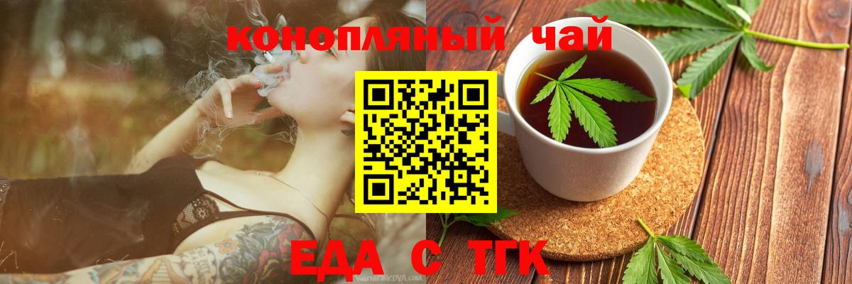 Лянтор  Canna-Cookies конопля  Вход с VPN 