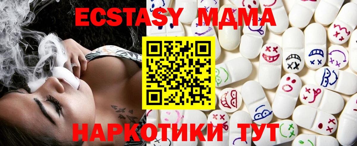 Ecstasy  ЭКСТАЗИ Дубай  Вход с VPN  Лянтор  Экстази бентли 