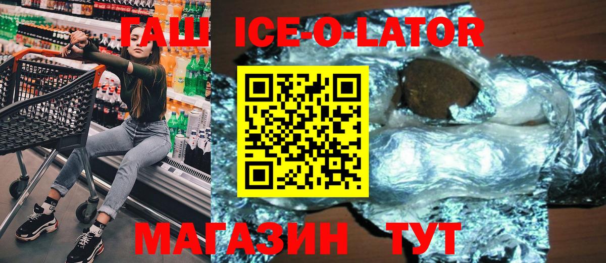 купить  сайты  Гашиш Premium  Вход с VPN  Гашиш Cannabis  Лянтор 