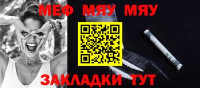 кристаллы Брянск