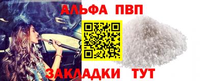 герыч Боровичи
