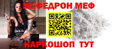 герыч Боровичи