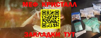 амф Братск