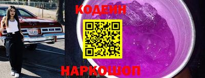 герыч Боровичи