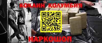 герыч Боровичи