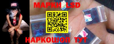кристаллы Брянск