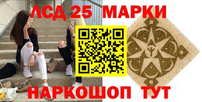 амф Братск