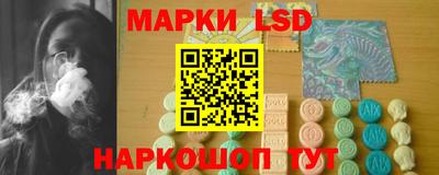 амф Братск