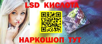 кристаллы Брянск