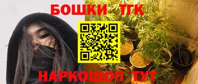 герыч Боровичи