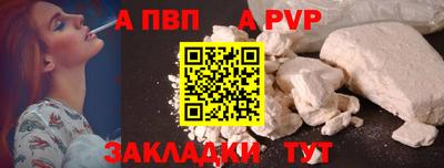 кристаллы Брянск