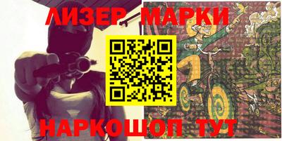 герыч Боровичи