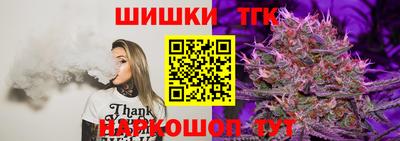 кристаллы Брянск
