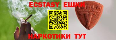 кристаллы Брянск