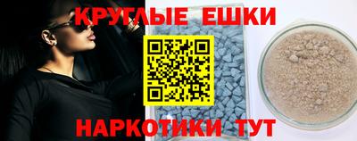 кристаллы Брянск