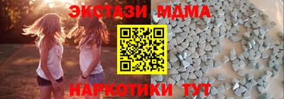 амф Братск