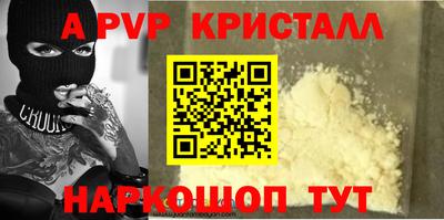 амф Братск