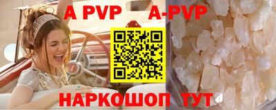кристаллы Брянск