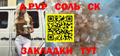 амф Братск