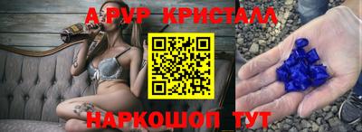герыч Боровичи