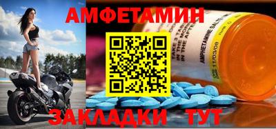 кристаллы Брянск