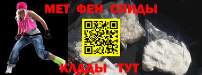 кристаллы Брянск
