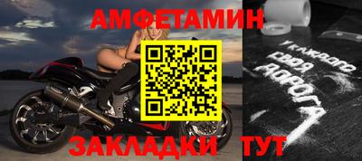 герыч Боровичи