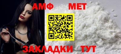 амф Братск