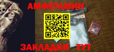 кристаллы Брянск