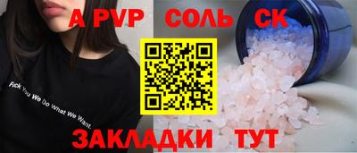 амф Братск