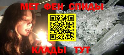 амф Братск