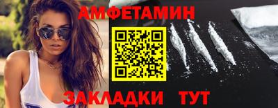 амф Братск