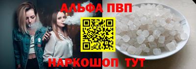 амф Братск