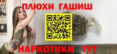 кристаллы Брянск