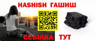 кристаллы Брянск