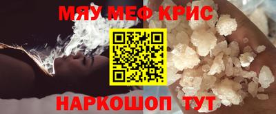 герыч Боровичи