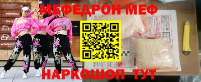 герыч Боровичи