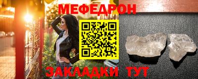 кристаллы Брянск