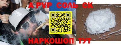 герыч Боровичи