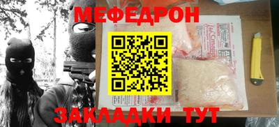 кристаллы Брянск