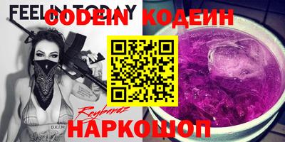 кристаллы Брянск