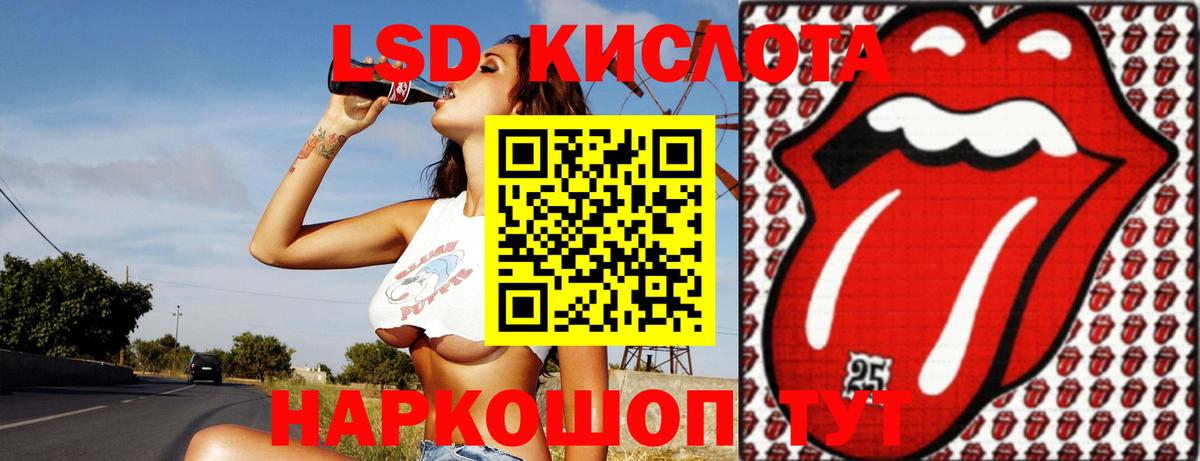 Лянтор  Лсд 25 экстази кислота  Вход с VPN 