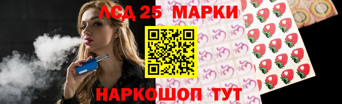 ЛСД экстази ecstasy Лянтор