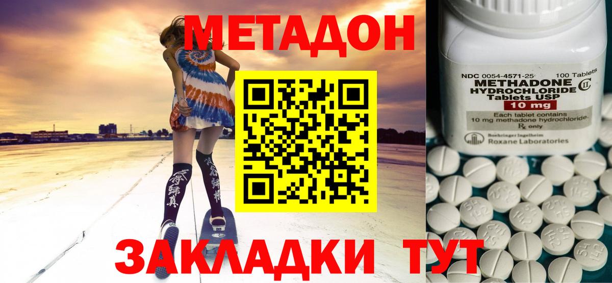 МЕГА зеркало  Вход с VPN  маркетплейс клад  Лянтор  МЕТАДОН methadone  МЕТАДОН кристалл 