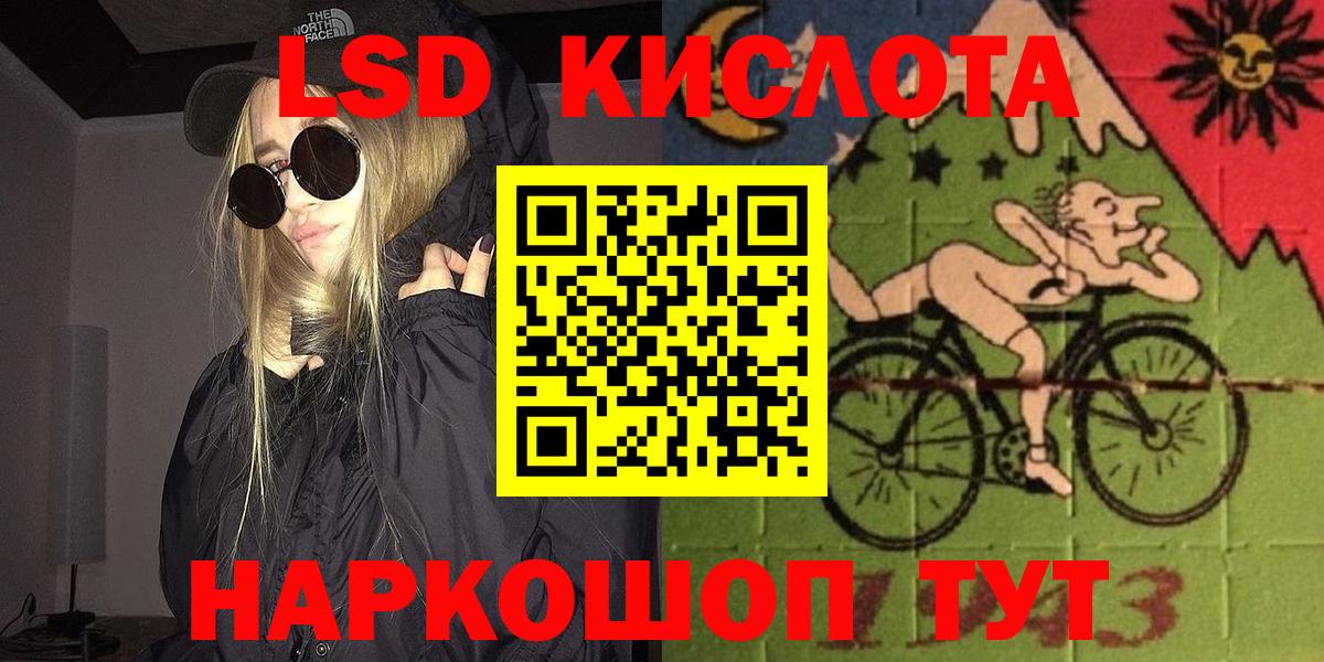 Мефедрон Лянтор