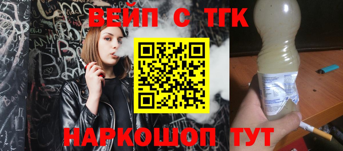 Дистиллят ТГК гашишное масло  Дистиллят ТГК гашишное масло  Лянтор  Вход с VPN 