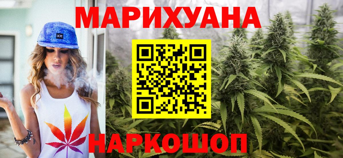 Канабис марихуана  Канабис MAZAR  Канабис MAZAR  Вход с VPN  Лянтор 