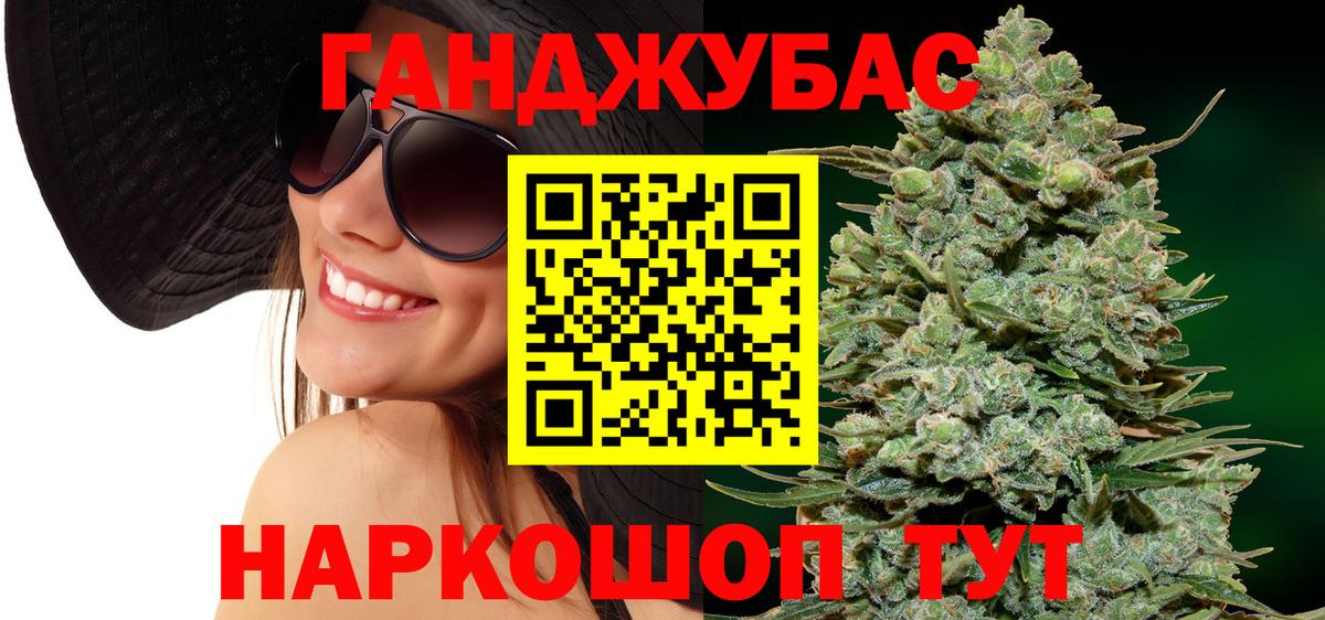 КОКАИН  Лянтор  МЕФ кристаллы  Вход с VPN  Амфетамин кристаллы  ГАШИШ  Марихуана 